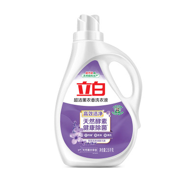 立白酵素洁净除菌去渍洗衣液