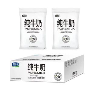 君乐宝小白袋180ml12袋装30蛋白纯牛奶学生奶营养早餐即饮