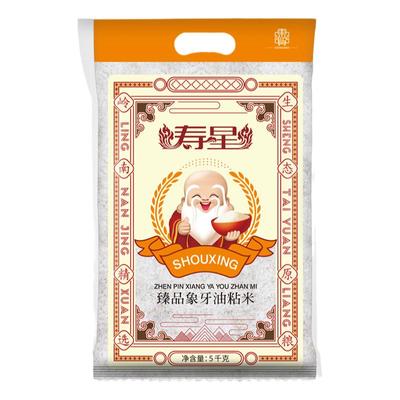 正宗猫牙米高品质长粒米25年新米