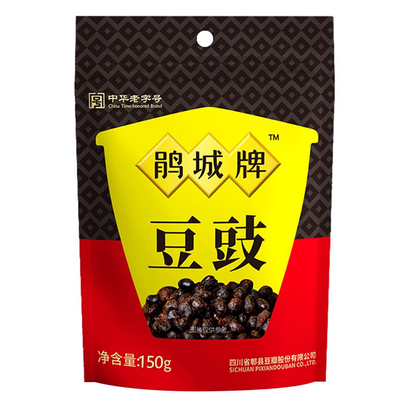 鹃城牌豆豉150g原味豆豉四川风味农家特产蒸排骨蒸鱼黑豆鼓粒