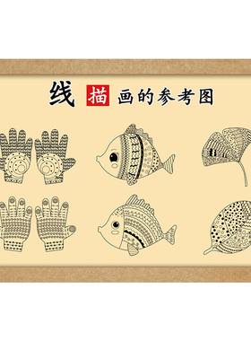幼儿园涂鸦绘画组合布置装饰