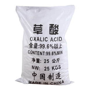 工业级草酸粉50斤清洁剂外墙瓷砖厕所除垢石头卫生间工业草酸25KG