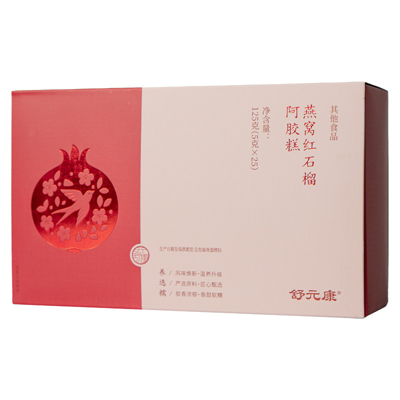 舒元康燕窝红石榴阿胶糕