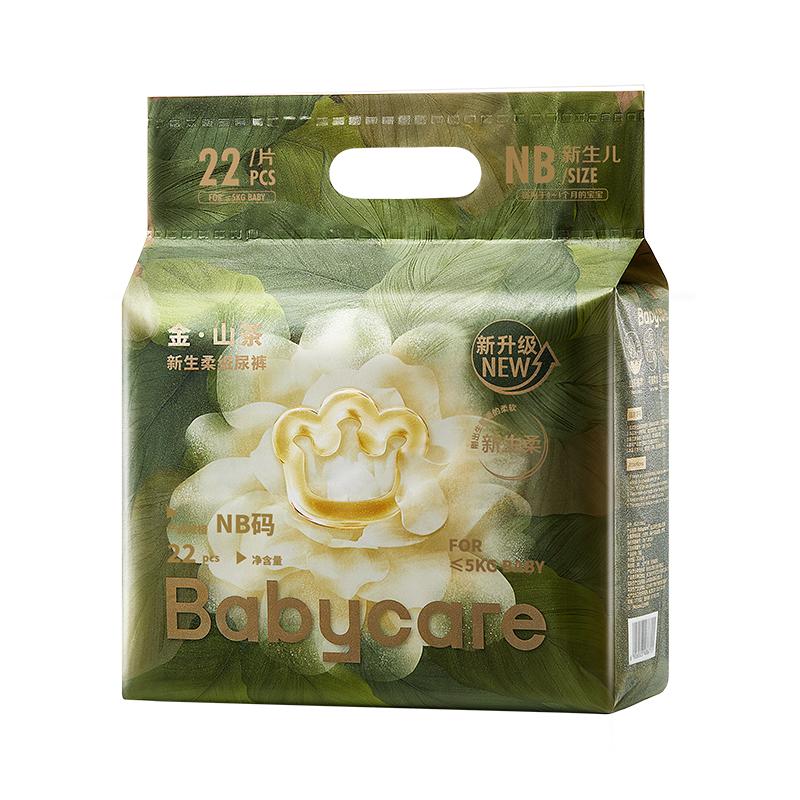 【百亿补贴】babycare金山茶纸尿裤婴儿拉拉裤新生柔透气尝鲜试用 茶 实拍商品图