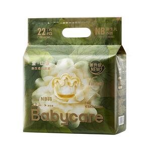 【百亿补贴】babycare金山茶纸尿裤