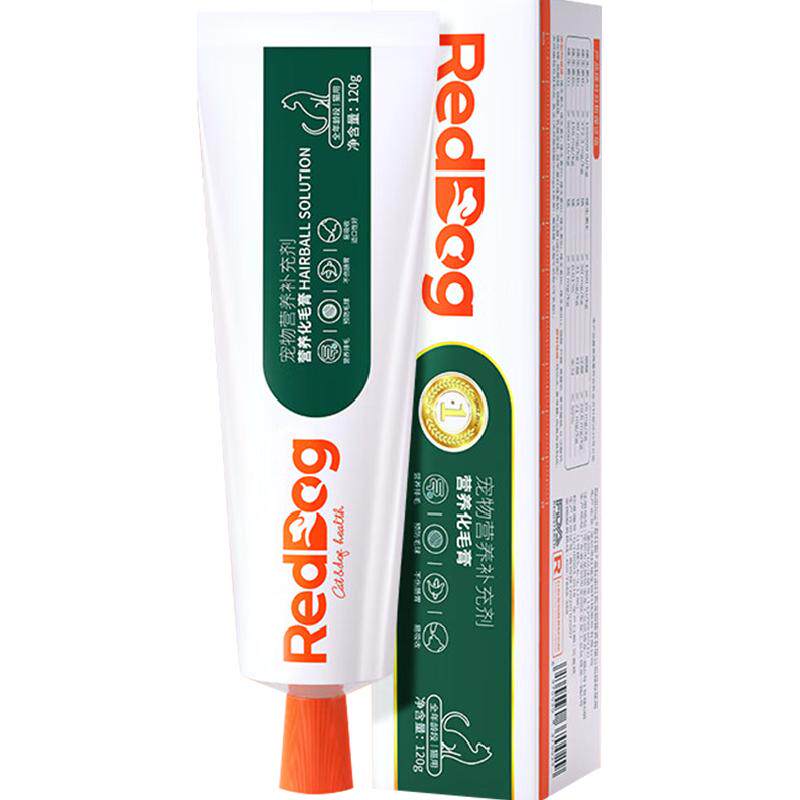 自营正品 RedDog红狗化毛膏/猫咪宠物吐毛排毛球片成幼猫