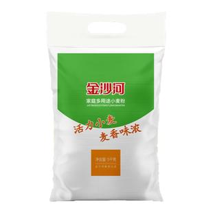 【金沙河】家用面粉10斤无添加适用家庭面食制作正品包邮