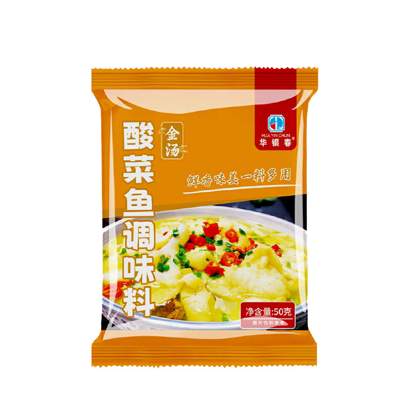 【5袋】金汤酸菜鱼家用调味料包