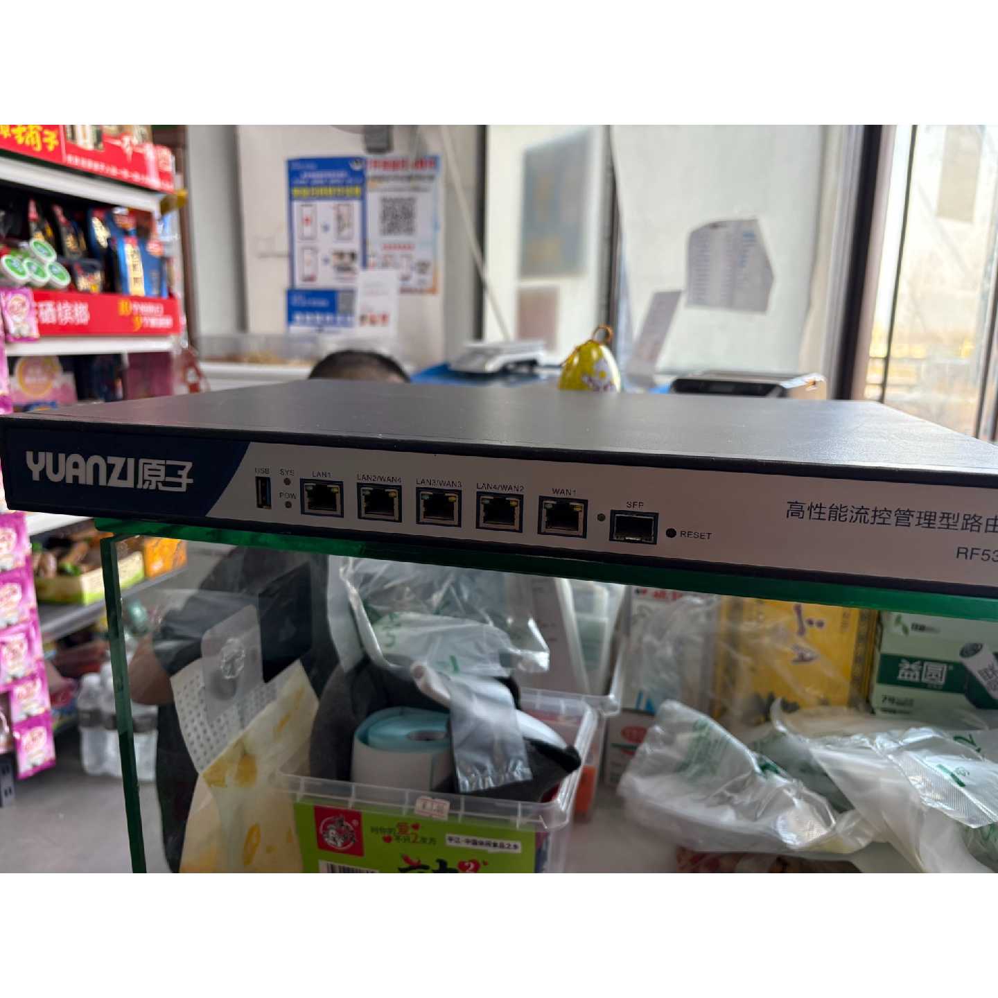 原子RF5380 高性能流控管其它元器件