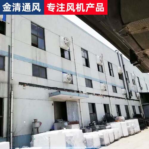厂家直供工业负压风机大功率排风扇厂房网吧畜牧养殖通风降温设备