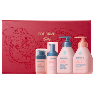 贝德美龙年鸿运洗护礼盒儿童氨基酸洗发水沐浴露舒缓精华霜洗面奶