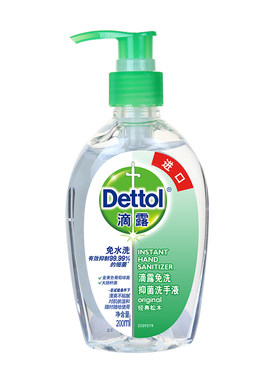 滴露松木抑菌便携免洗手液200ML