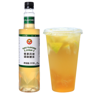 广禧香茅糖浆1kg 浓香茅草汁风味调味糖浆手打柠檬茶奶茶店专商用