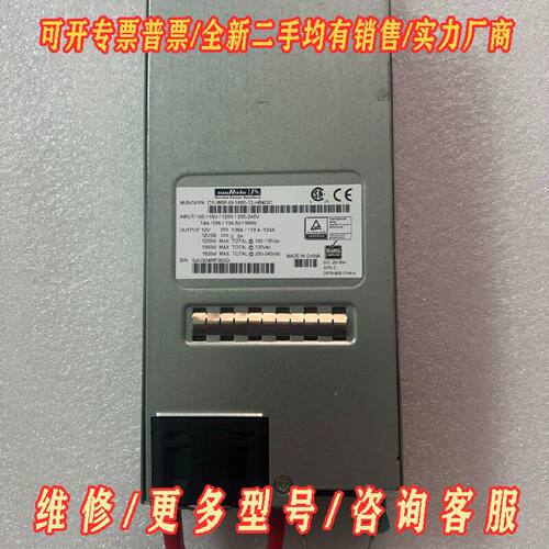 D1U86PW160012HB4DC1600w电源议价维修