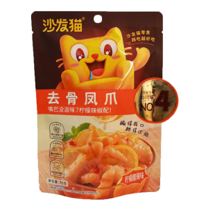 沙发猫去骨鸭掌去骨凤爪