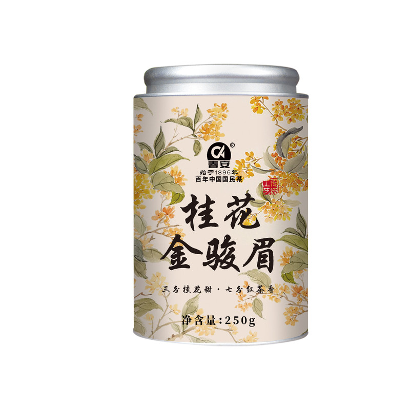 春安桂花金骏眉红茶浓香2026新茶