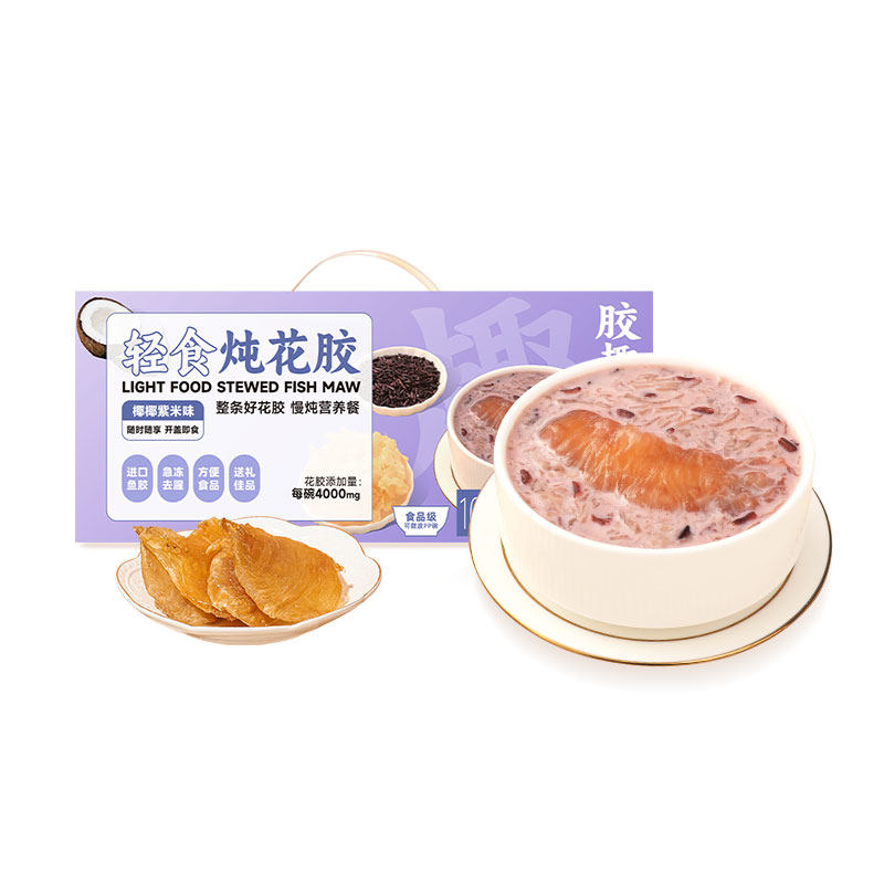 胶趣即食花胶孕妈滋补送礼礼盒