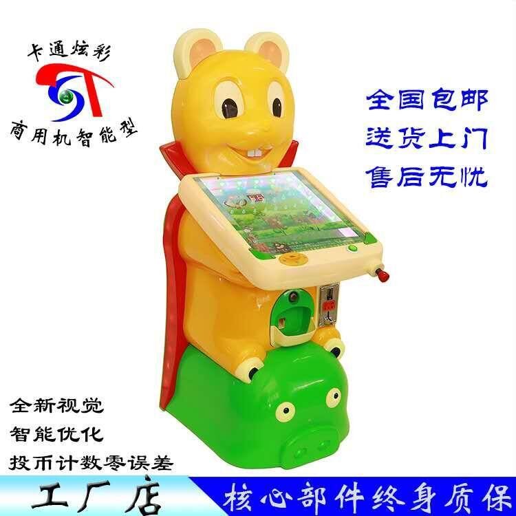 2025新款厂家直销儿童电动投币弹珠机超市门口小孩打珠特价带音乐