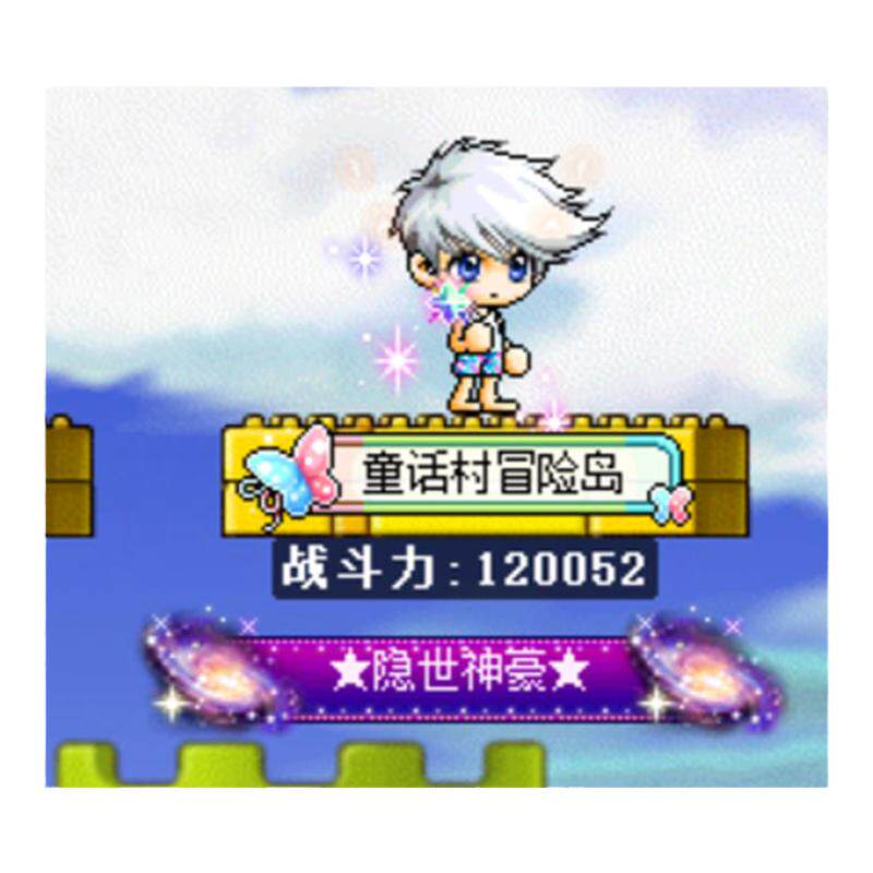 2025全新怀旧冒险岛079版本电脑端单机版，复古技能休闲吸怪游戏