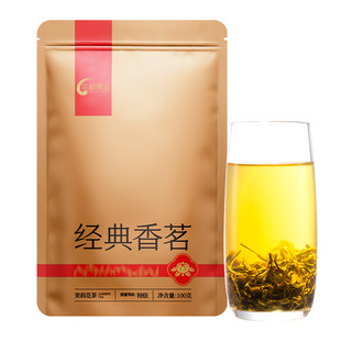 博宝经典香茗特级四川茉莉花茶独芽浓香型茶叶新茶横县100g