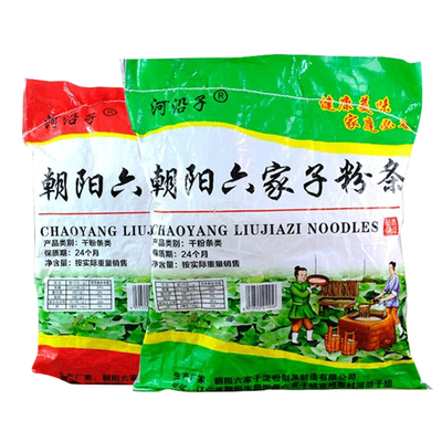 朝阳六家子粉条5斤正宗东北粉条家用商用宽粉细粉特产家用商用