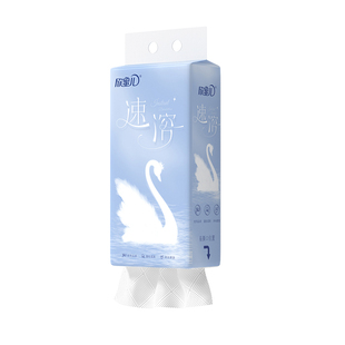 悬挂式速溶卫生纸可溶解家用整箱抽纸厕所专用厕纸水溶性可冲纸巾