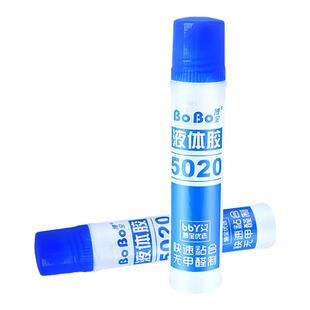 6支装博宝5020胶水BOBO办公液体胶水高粘度合成胶水粘纸胶水50ml