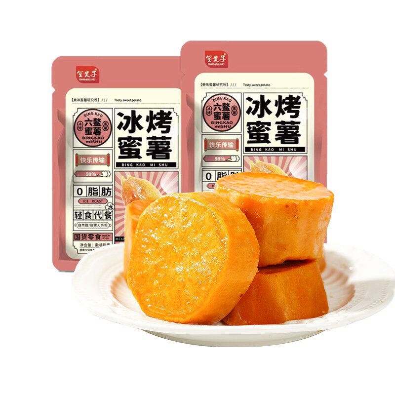 冰烤去皮蜜薯紫薯软糯无添加即食