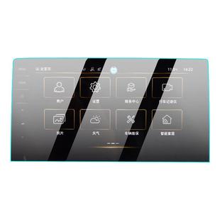 适用于26款大众朗逸专用中控屏幕保护贴膜汽车屏幕钢化用品pro25