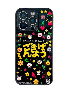 适用苹果/华为Pura70Pro/小米/OPPO/VIVO全包AG玻璃手机壳男女款iPhone16/15/14/13Promax可爱卡通黑色ins风