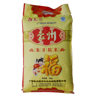 桂天下象牙粘米丝香苗米香油粘米10KG农家自产广西象州大米特产
