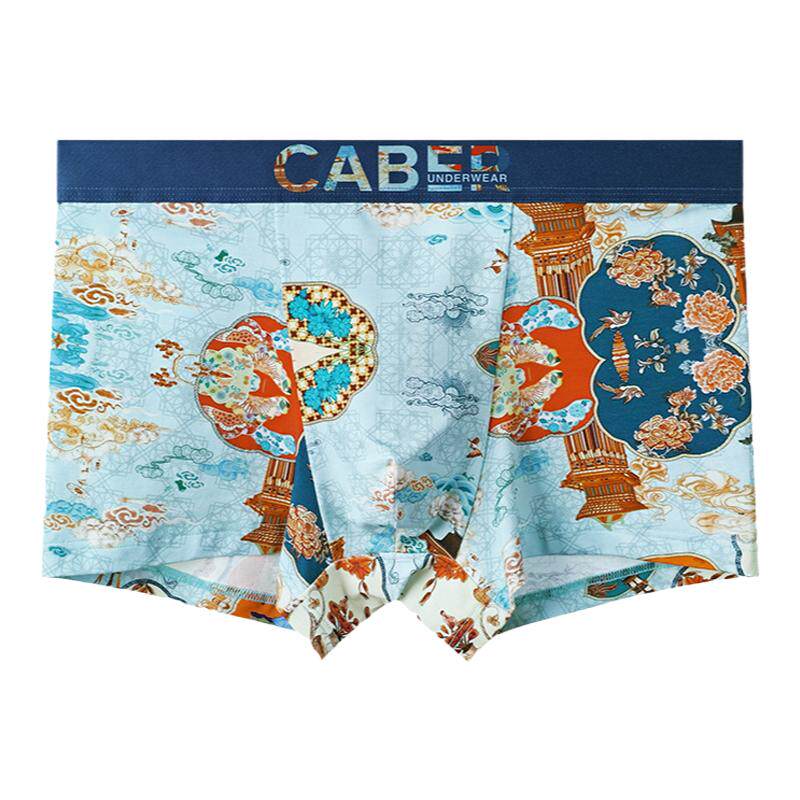 【清仓】caber卡百利男士内裤男XL码中腰时尚舒适四角裤青年时尚
