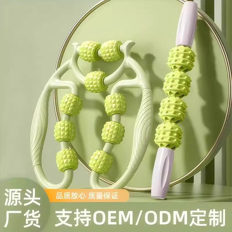 腿部按摩器环形夹大小腿滚轮肌肉拉伸放松按摩九轮环形夹腿按摩器