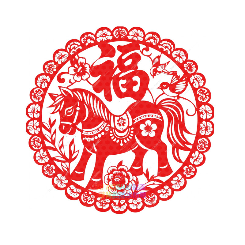 马年窗花马年福字剪纸贴纸客厅厨房餐厅玻璃窗户装饰马年福字贴纸