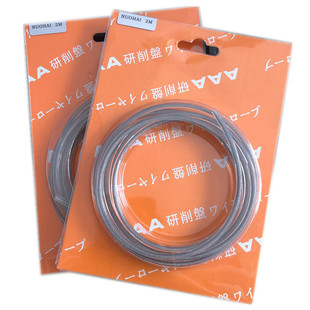 耐磨材料磨床钢丝绳手摇磨床钢丝绳4mm*2米磨床吊索磨床钢索618