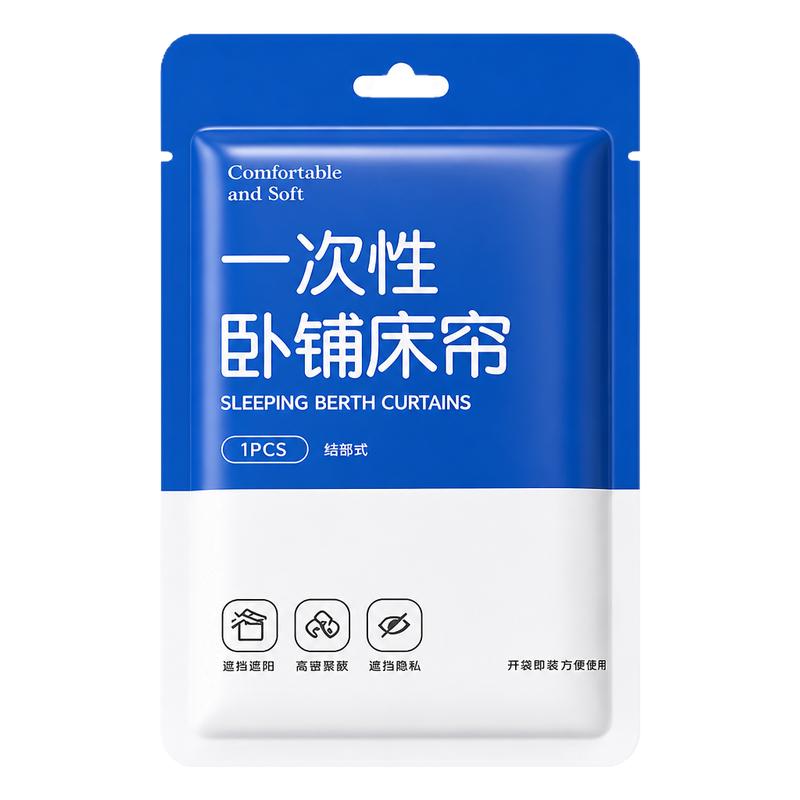 火车卧铺一次性遮光隐私床帘