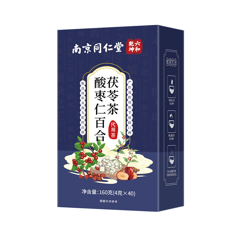 南京同仁堂六和乾坤酸枣仁百合茯苓茶甄选独立包装茶包4g*40包/盒