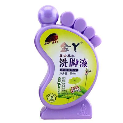 洗脚液止痒中国金丫止汗脚通用