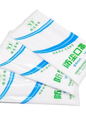 雅洁4545机制纱布口罩防粉尘耳挂式纯棉纱布带鼻夹10层防护独立装