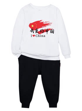 儿童白色卫衣套装初中生小学生