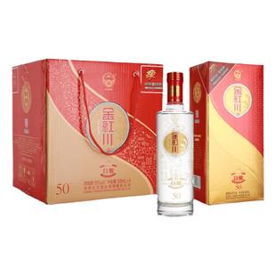 红川酒50度金红川自酿500ml*4浓香型白酒整箱装甘肃名酒纯粮食酒