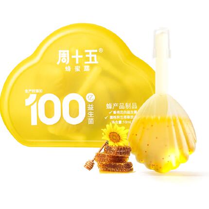 今日好价 1215
