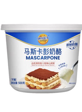 妙可蓝多马斯卡彭奶250g