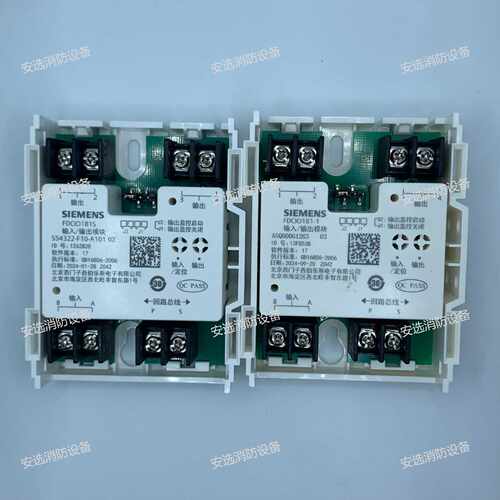 议价西门子输入输出模块FDCIO181-1单输入输出模FDCIO181S块控制