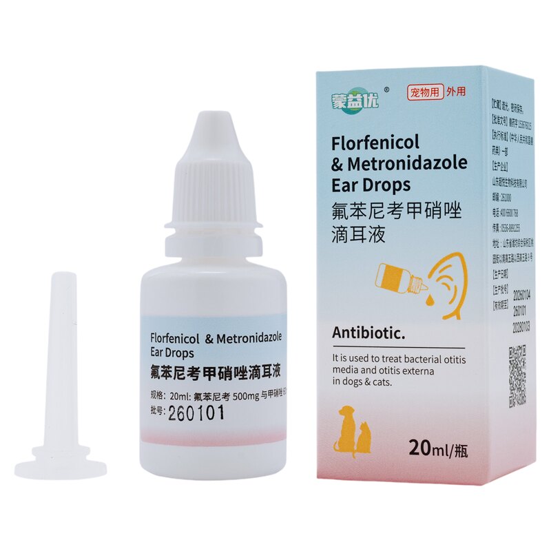 蒙益优宠物耳炎除螨滴耳液