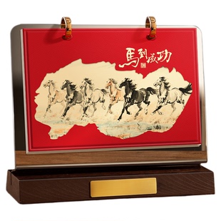 马到成功高档台历2026年新款创意皮质亚克力月历中国风日历定制高端仿实木商务办公室桌面多功能摆件新年礼物