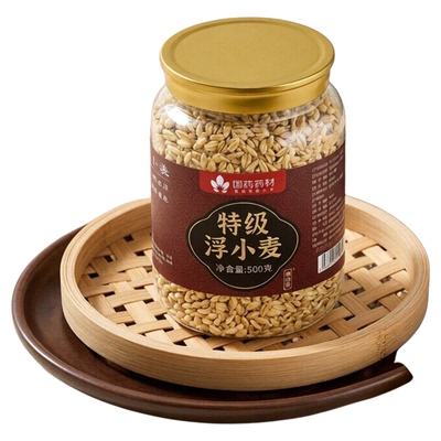 与辉同行&山姆爆卖|盗汗气虚喝