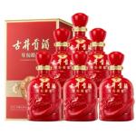 古井贡酒年份原浆幸福和美版50度500ml整箱浓香型喜庆送礼白酒水