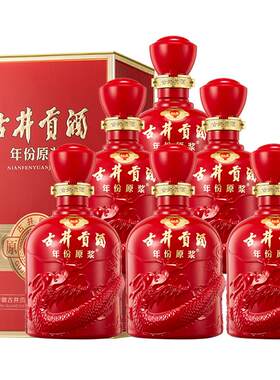 古井贡酒500ml50%白酒和美版