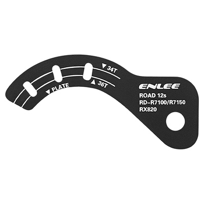 enlee自行车后拨调节板R9250/R8150/R7100/R7150/RX820通用调节器